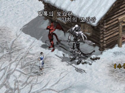 신비한 깃털 마을 보좌관 NPC