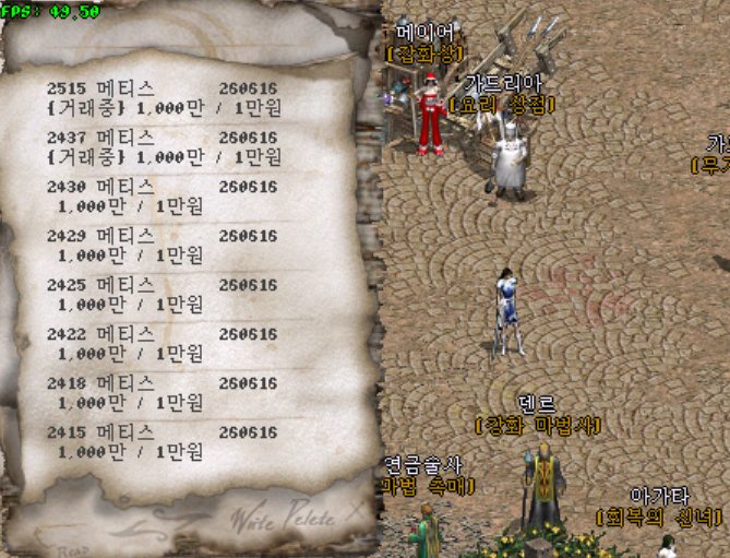 거래중 표기