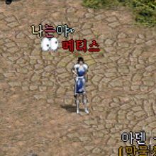 카오틱 캐릭터
