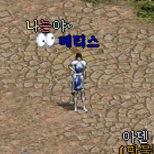 라우풀 캐릭터