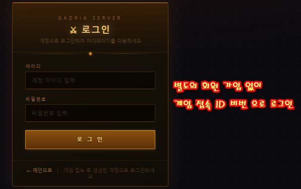 로그인
