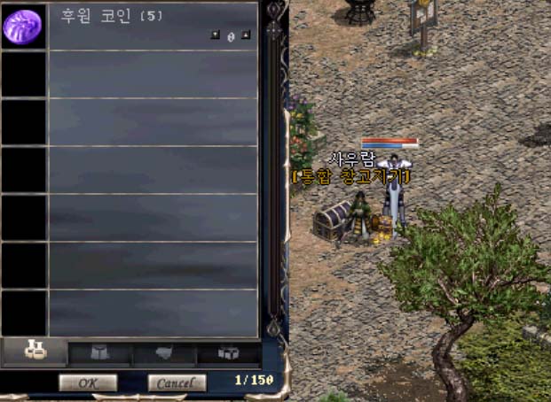 후원 코인 수령
