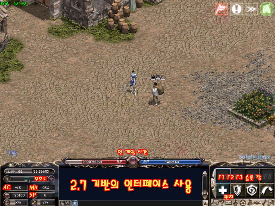 가드리아 인터페이스 안내