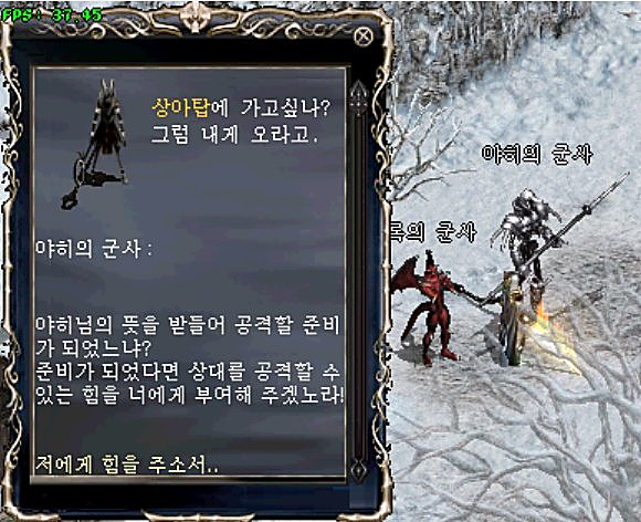 야히의 군사 · 주술 버프