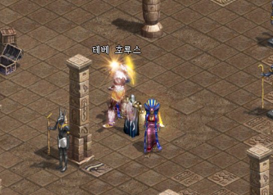 테베 호루스