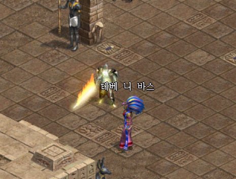 테베 니 바스
