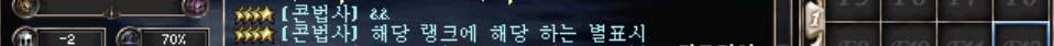 랭킹 안내