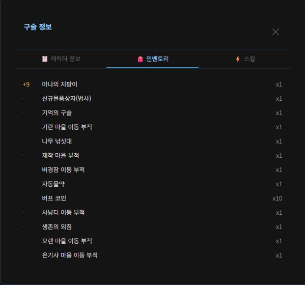 시장 안내