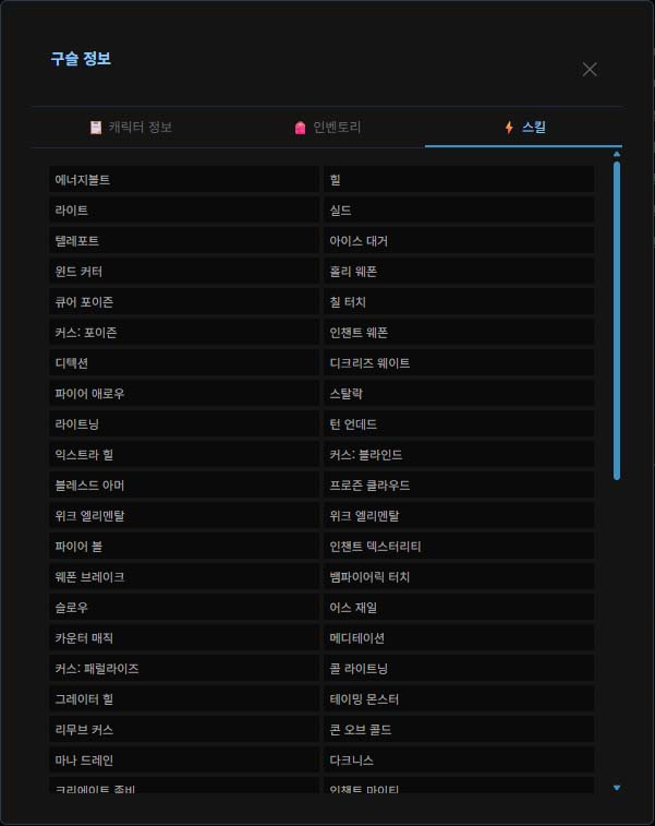 시장 안내